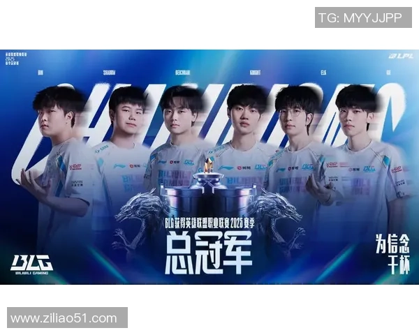 聚焦英雄联盟TES战队实力分析与未来发展展望